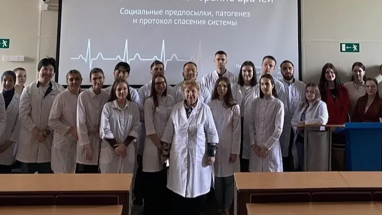 Students and professors at Amur State Medical Academy discussing burnout syndrome prevention during a scientific conference