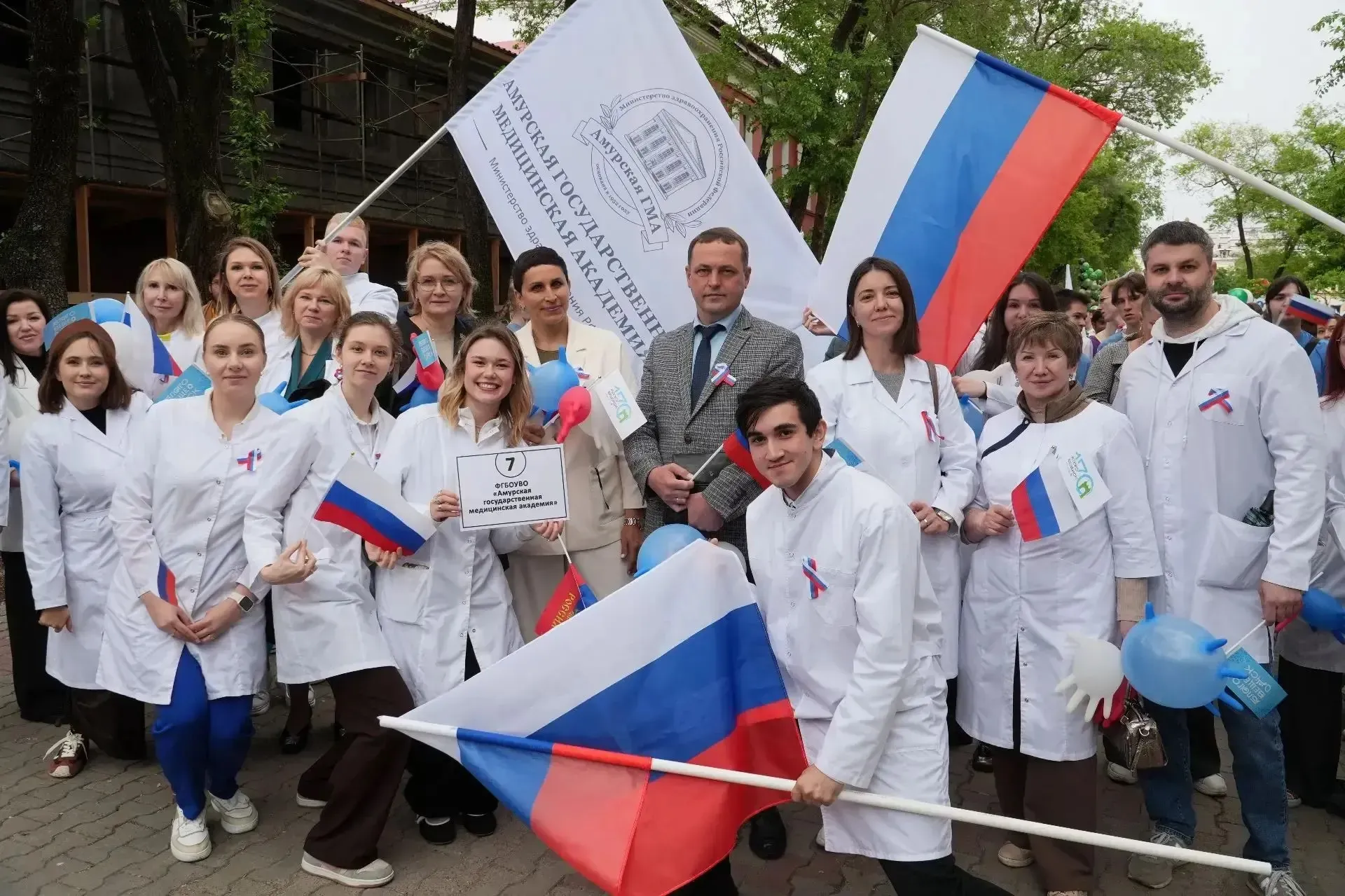 Amur State Medical Academy students celebrating Russian National Flag Day