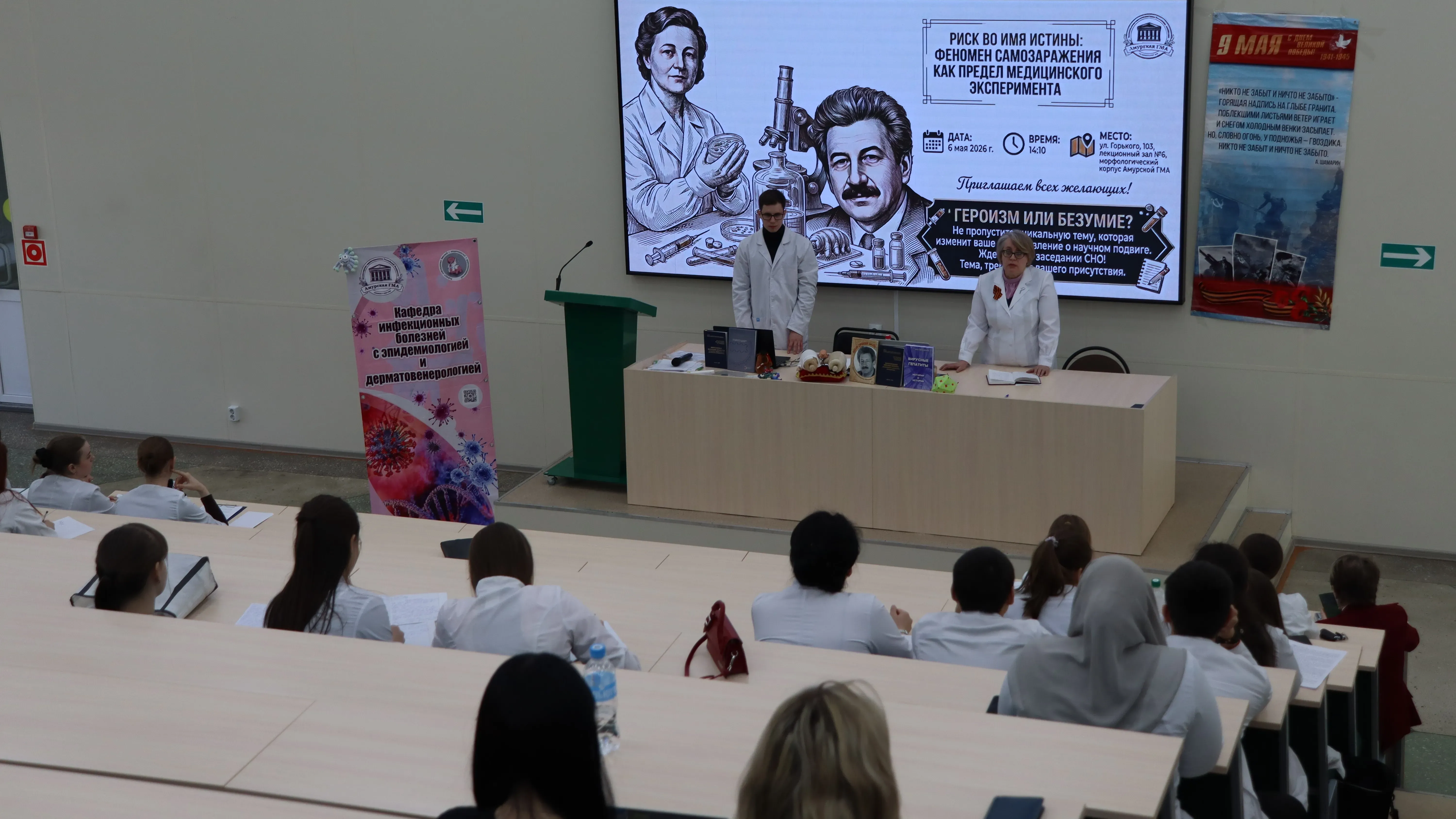 MBBS abroad education