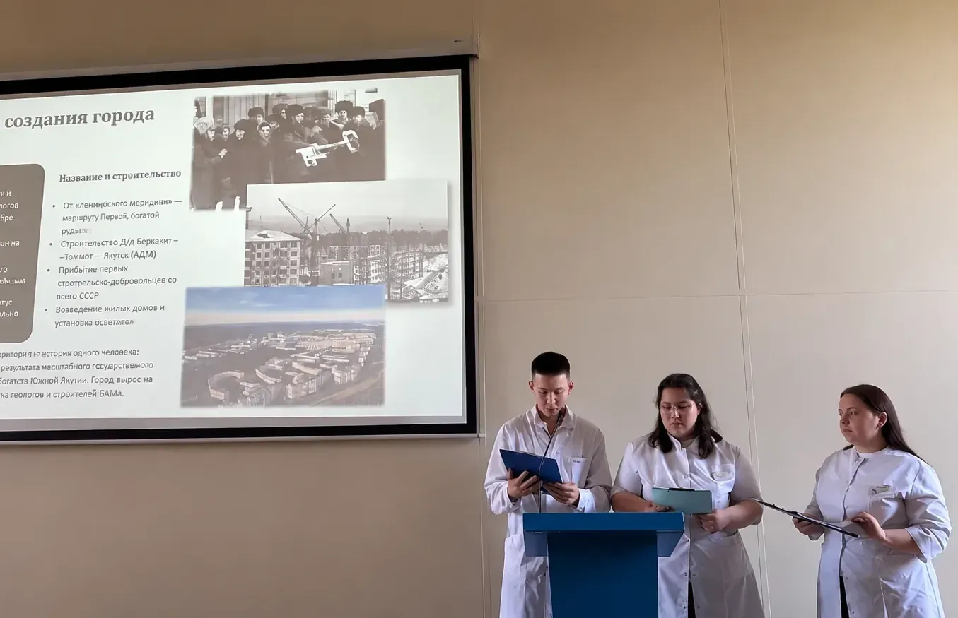 Amur State Medical Academy students at biology conference
