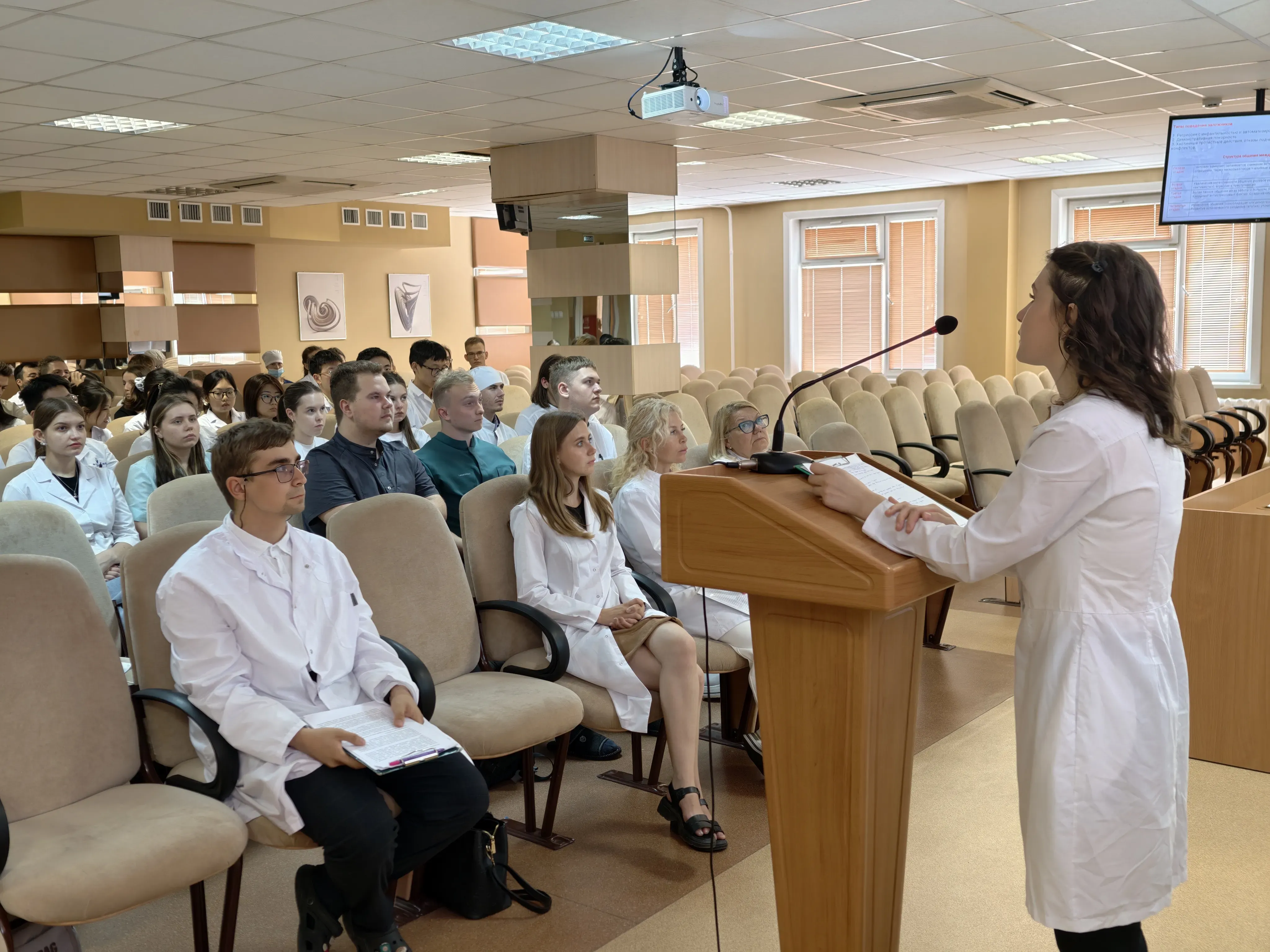 Anti-terrorism awareness program for medical students