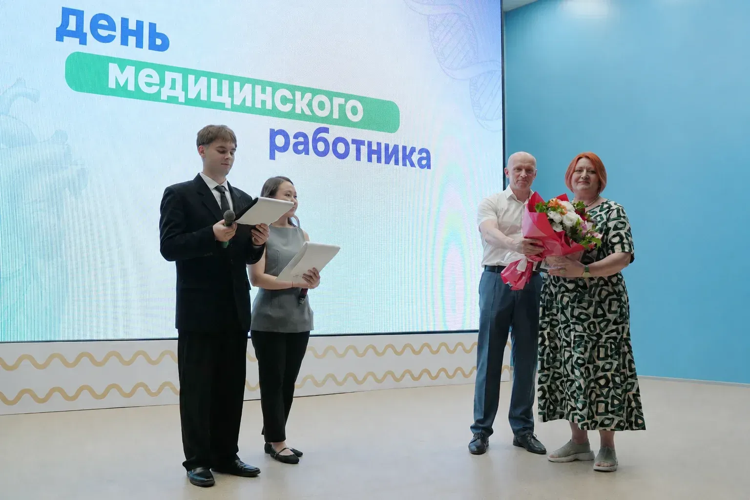 Medical Education in Russia faculty awards