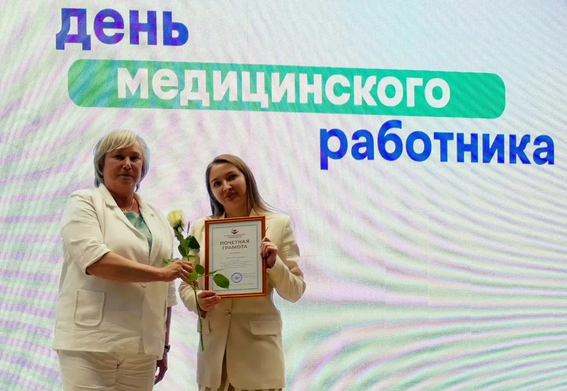 Medical Faculty Excellence in Russia award ceremony