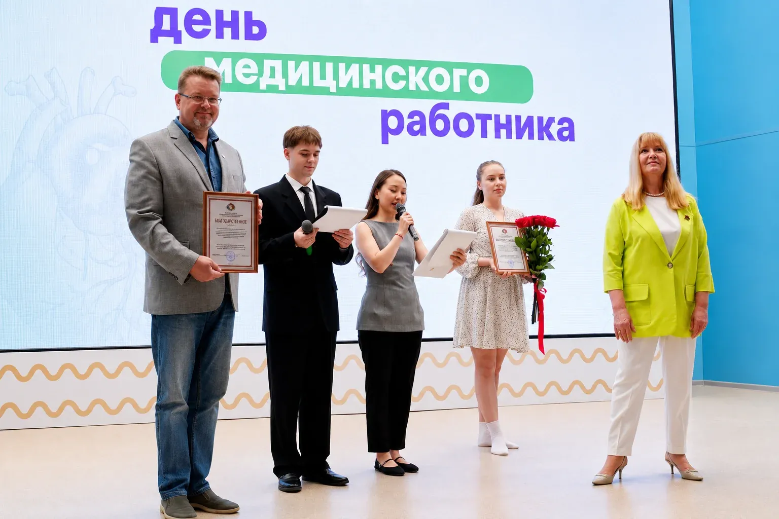 Russian medical university faculty recognition