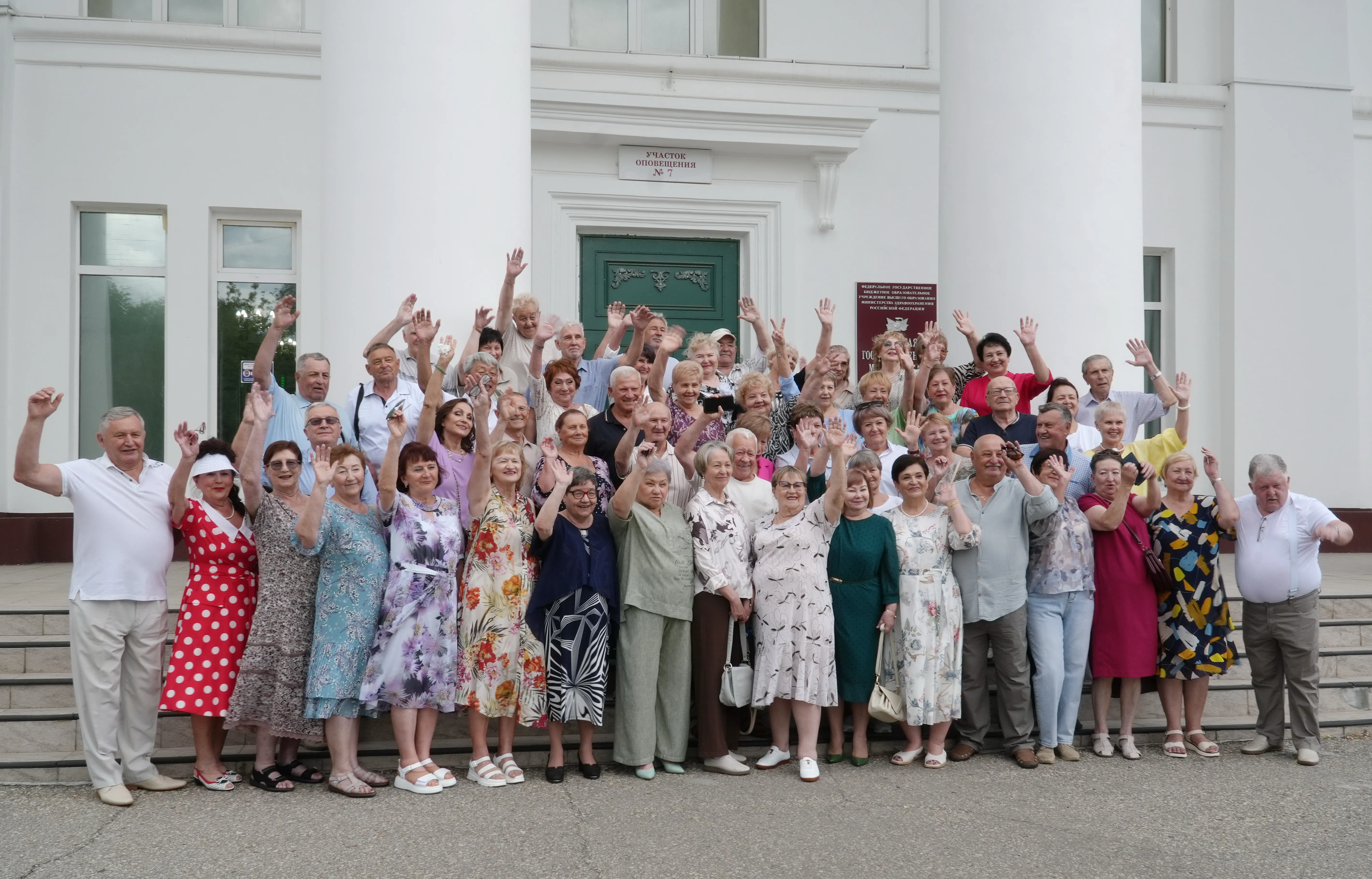 Alumni celebrating decades of medical careers in Russia