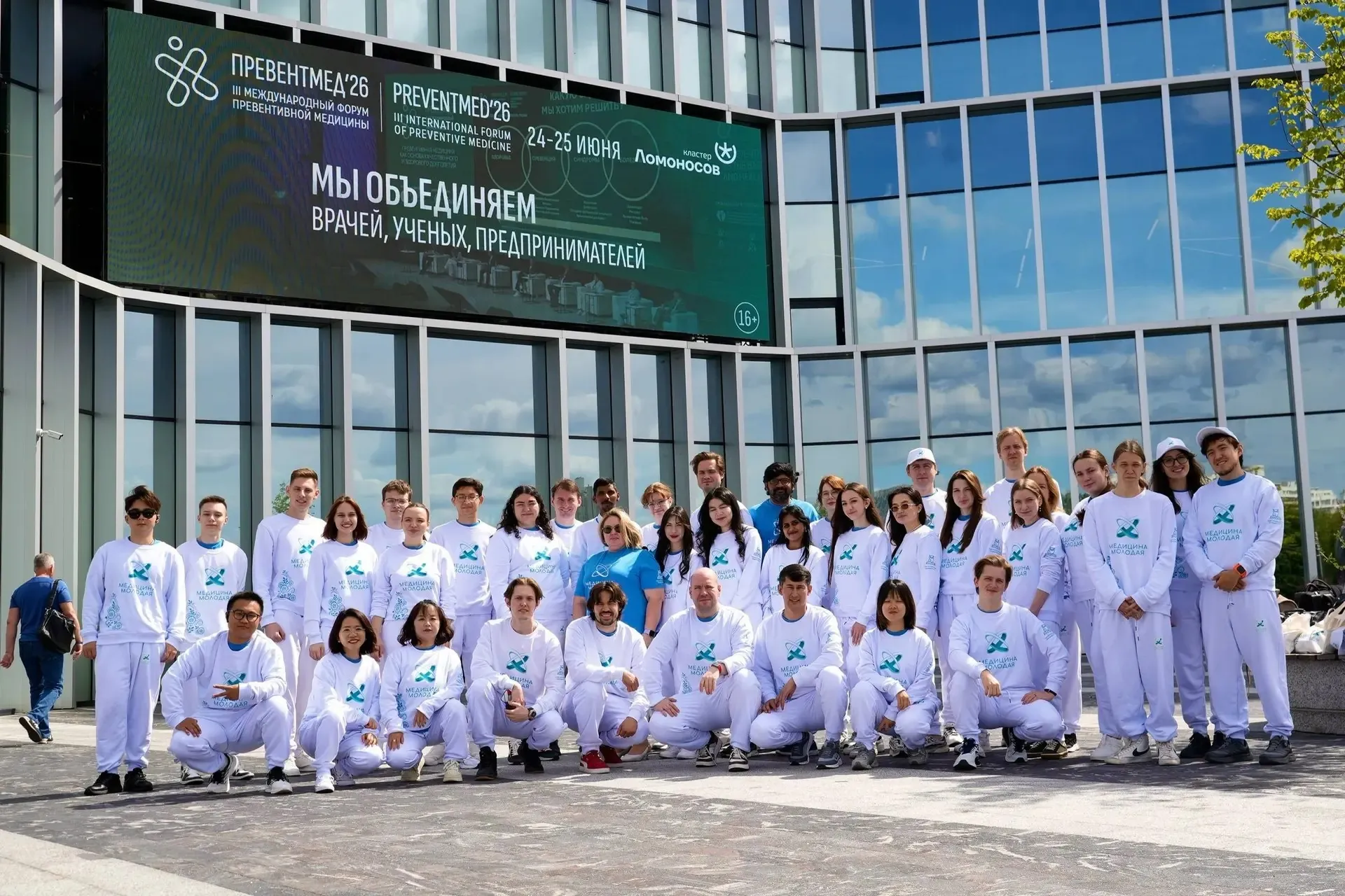 Study medicine in Russia and research opportunities