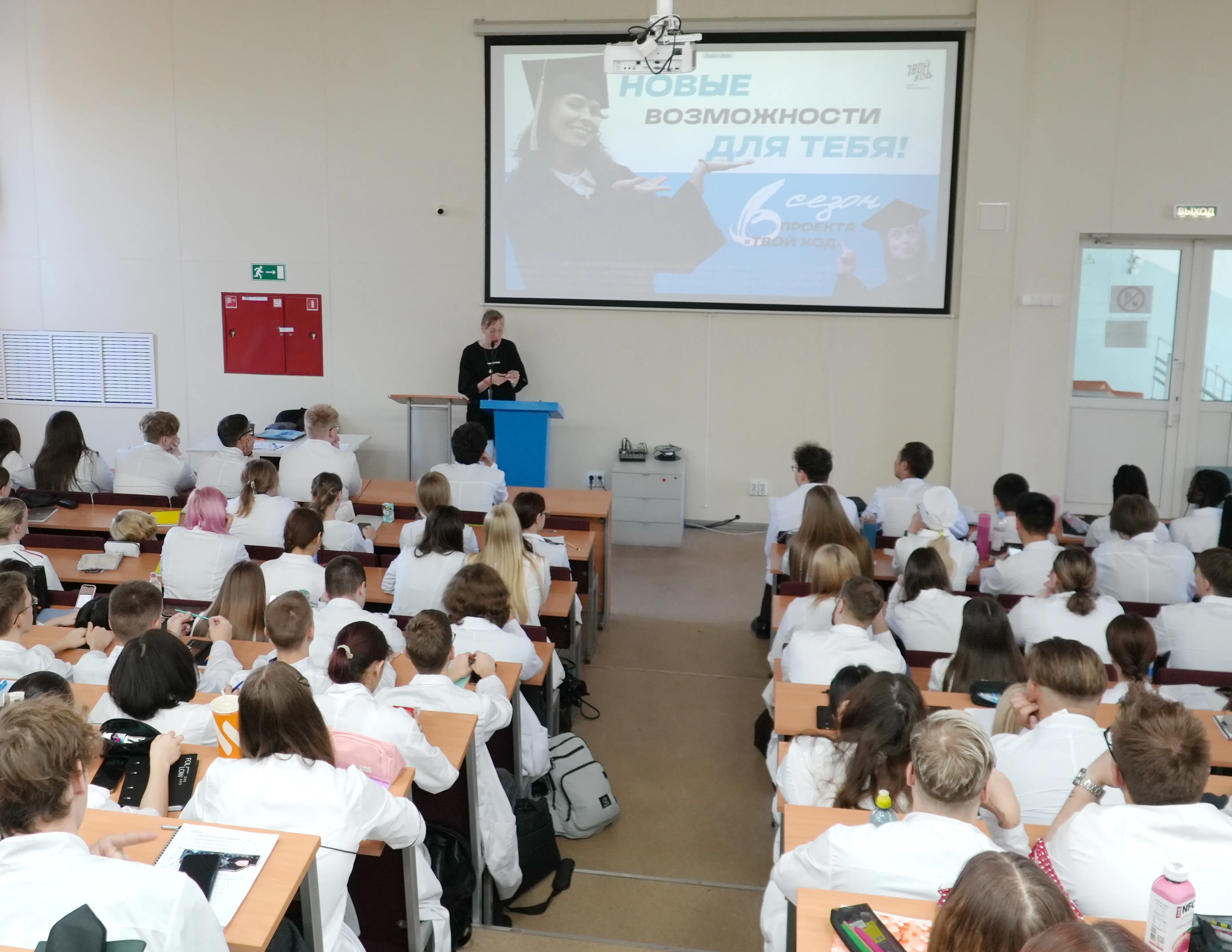 Your Move project meeting at Amur State Medical Academy